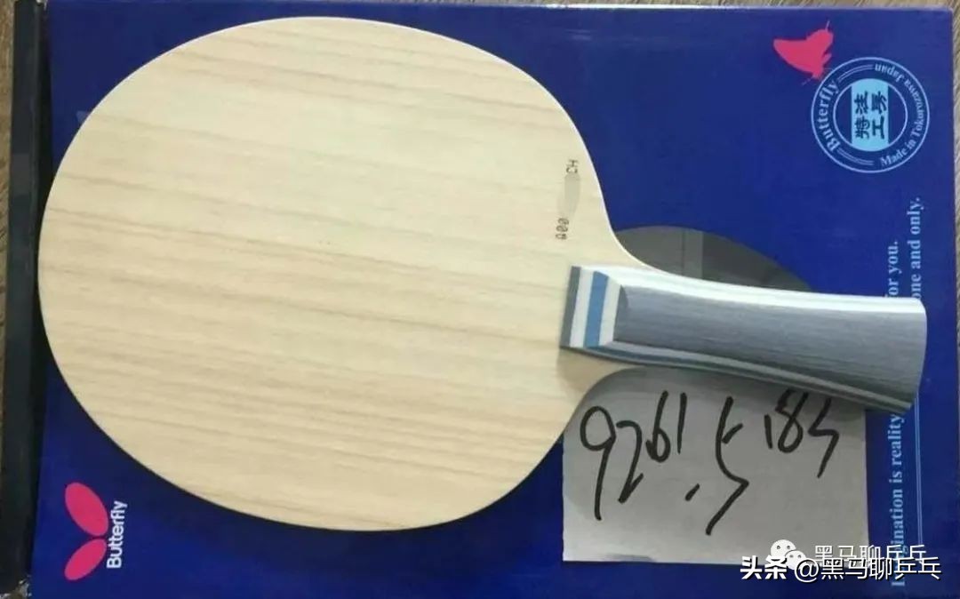 汕头市*级A**选手球板配置（202210）