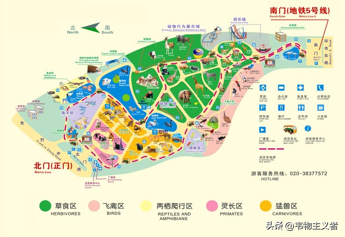 广州长隆野生动物园,广州番禺野生动物园