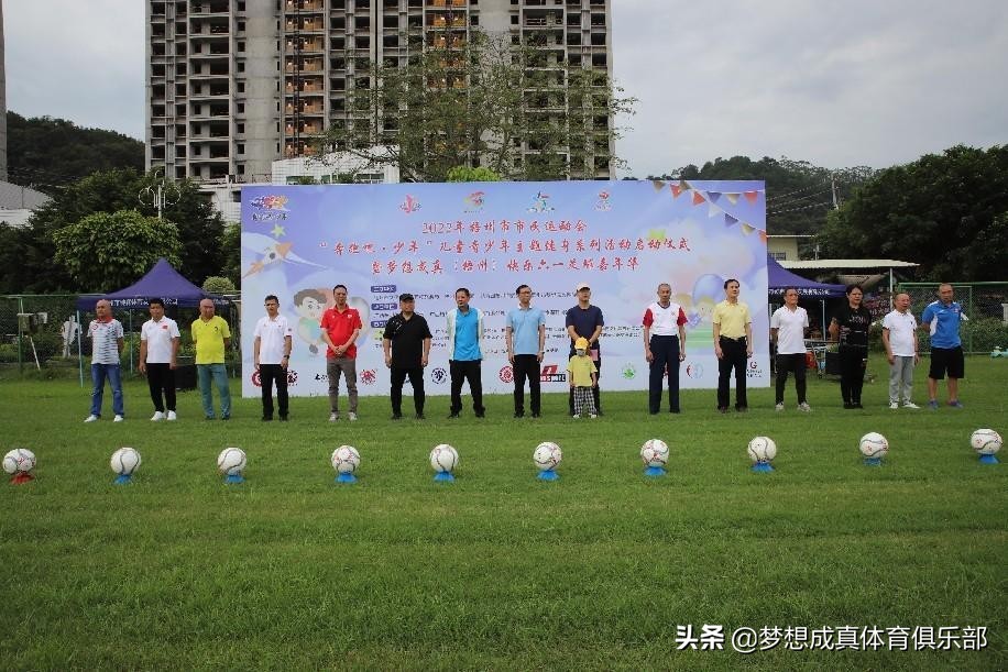 体教融合赛事,搭建体育赛事平台