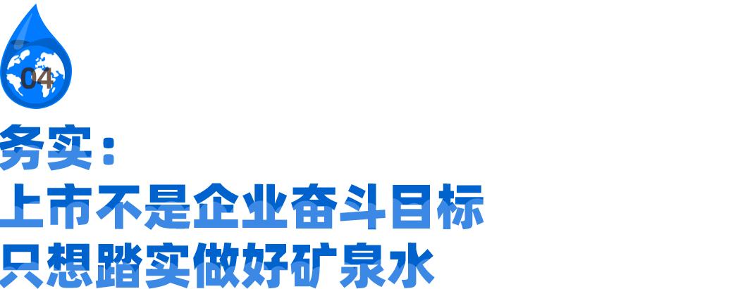 怡宝传上市，为何百岁山成了最大赢家？