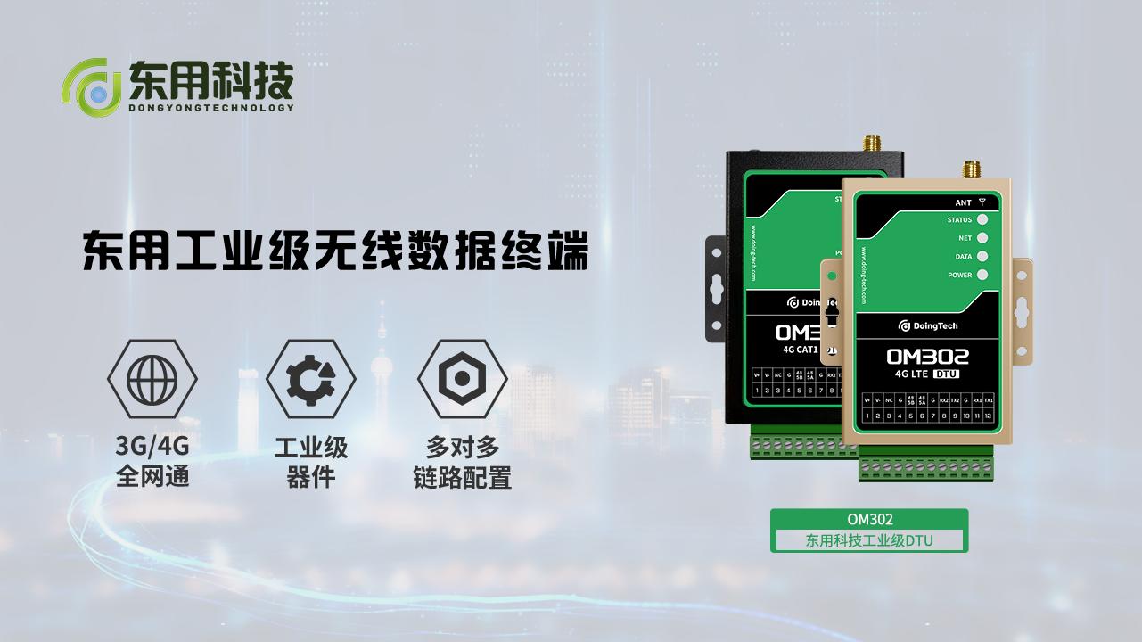 工业无线路由器wifi放大器,工业无线室外路由器