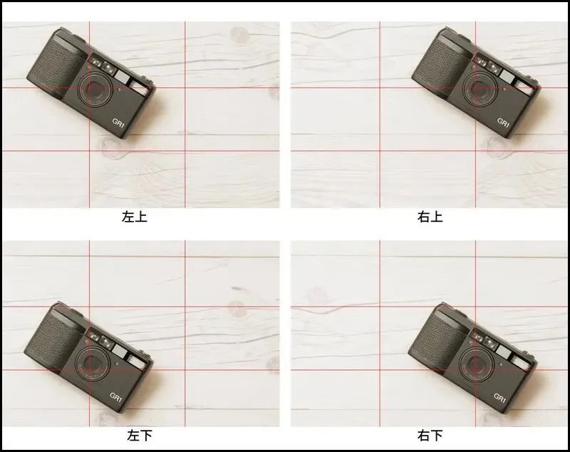 万能构图法有哪些,万能的九宫格怎么画