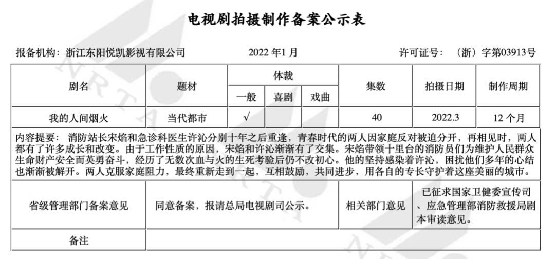 刘慈欣球状闪电小说解说,刘慈欣科幻球形闪电