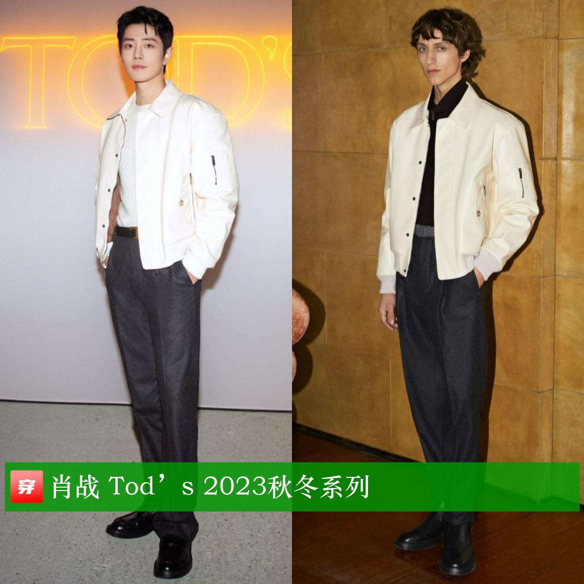 肖战橘色西装超清,肖战李宇春倪妮鹿晗下午茶大片