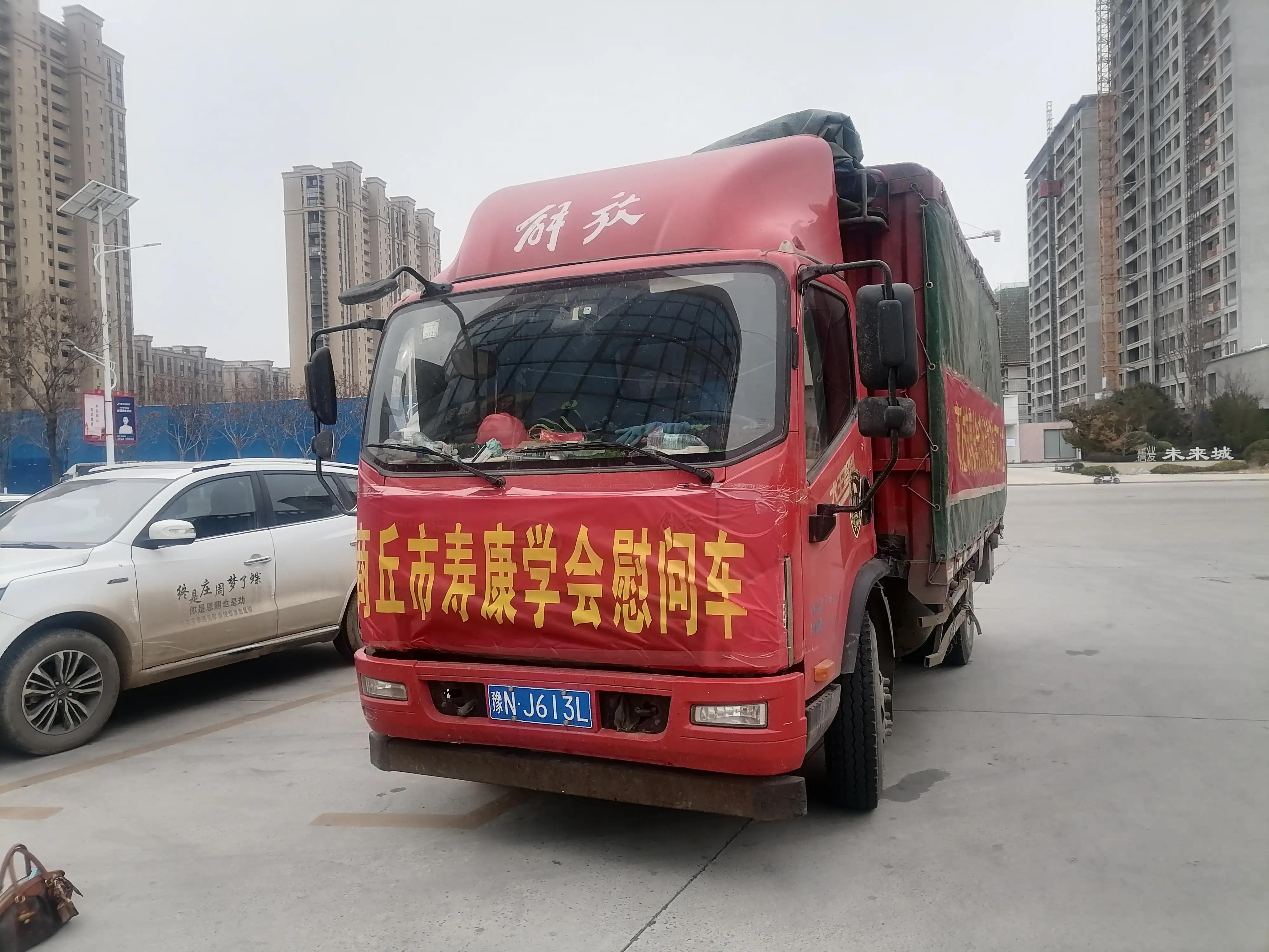 寿康永乐捐20万斤蔬菜,帮助卖菜老人传递爱心