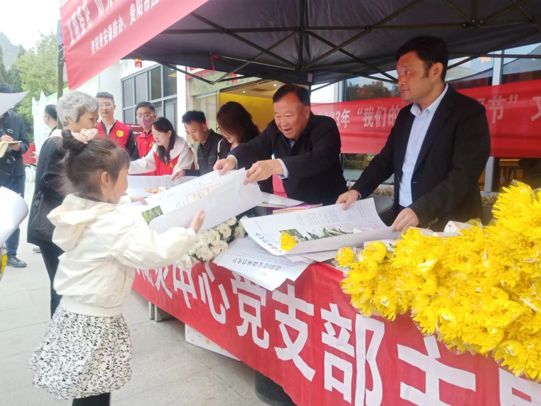 文明祭扫平安清明森林防火,文明祭扫注意森林防火