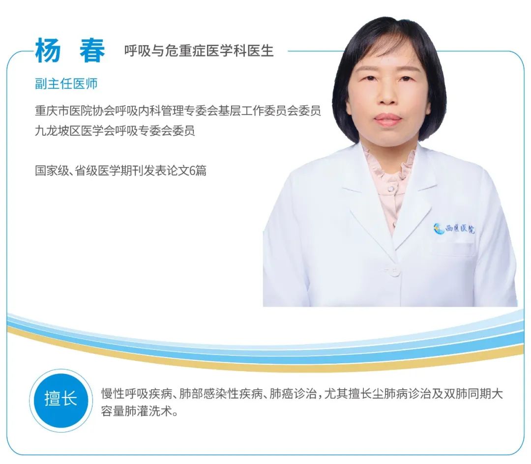 异物掉到支气管肺里怎么办,异物从气管掉入肺里咋办