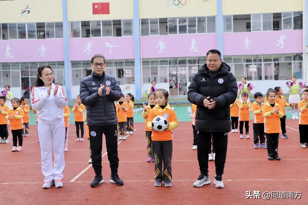 谢育新足球学校在哪里,谢育新青少儿足球俱乐部