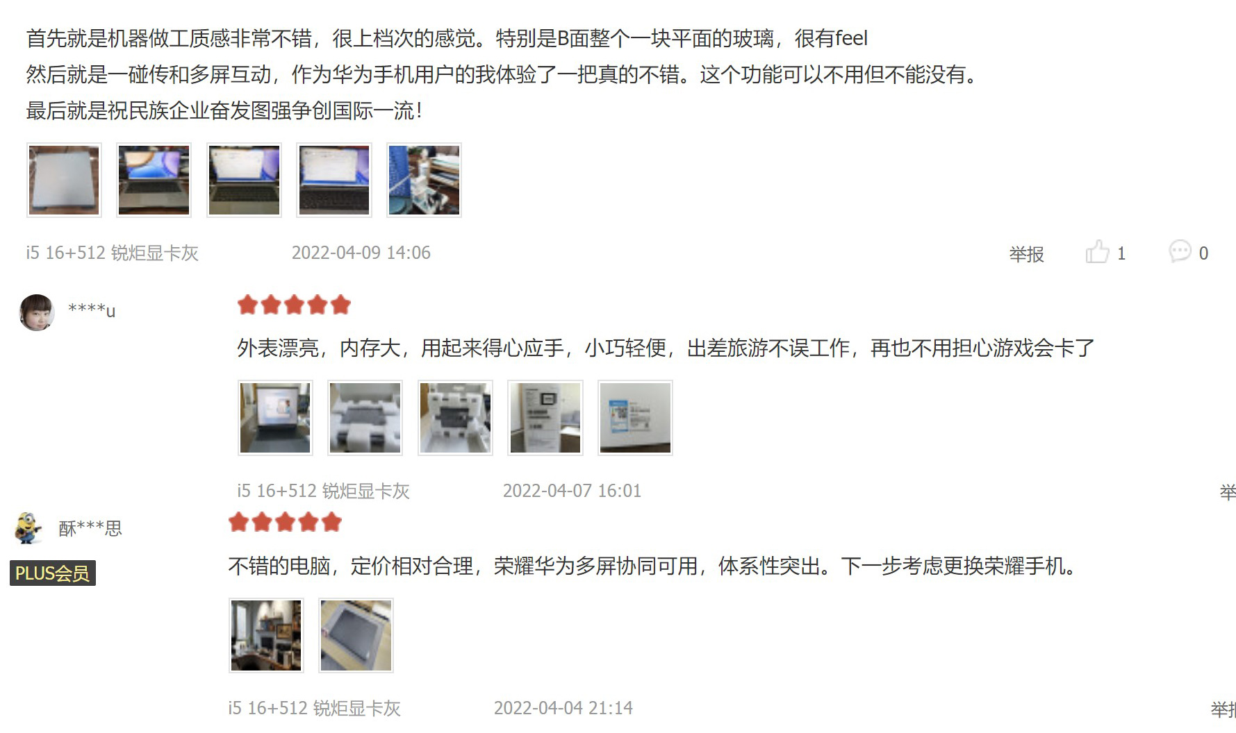 什么笔记本最值得入手轻薄本,优秀轻薄本笔记本电脑推荐