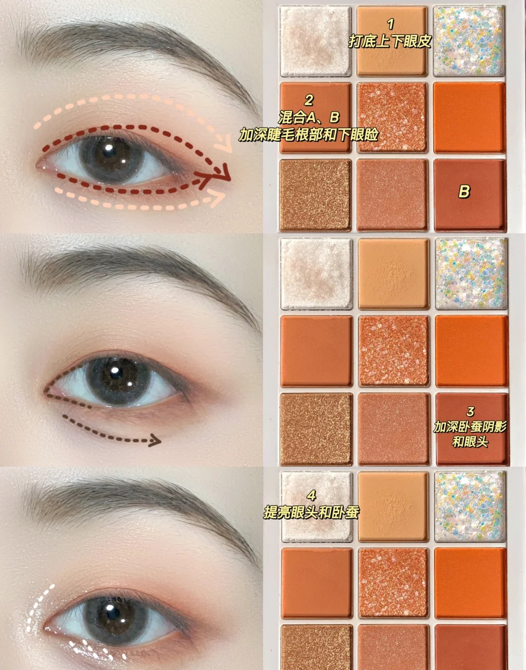 单眼皮如何画清透眼妆,下垂眼单眼皮清透眼妆