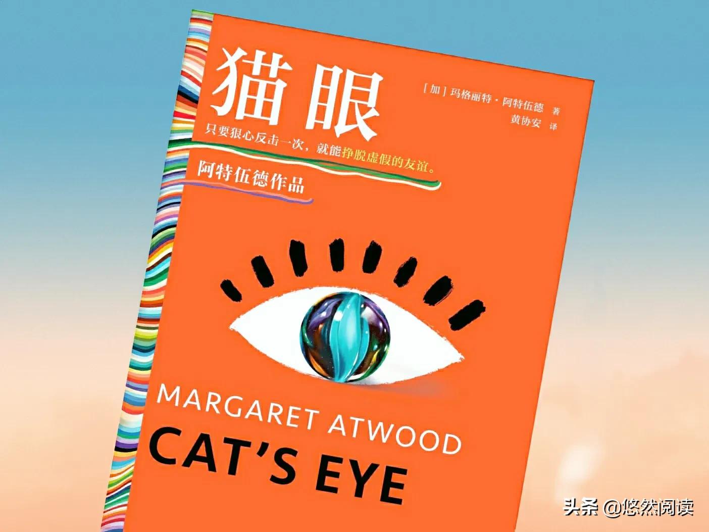 猫眼和猫眼之间的区别,猫眼像猫的眼睛