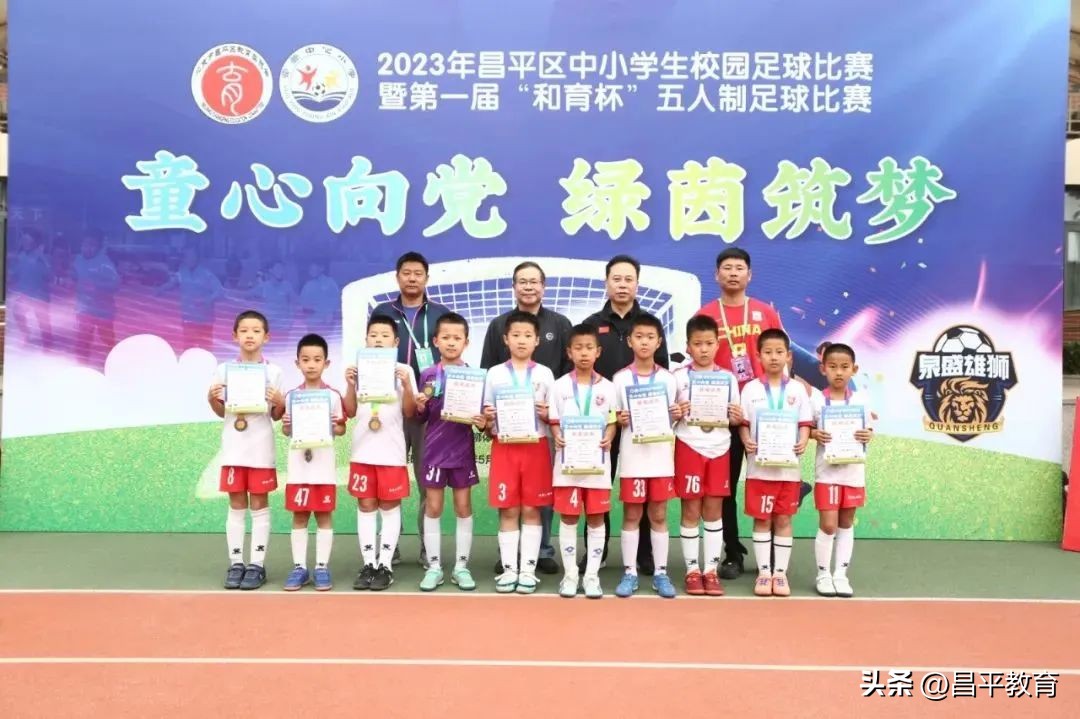 校园赛场青春激扬活力四射,推荐校园竞技