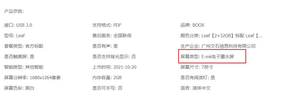 kindle退出中国市场还有必要买吗,kindle为什么还这么贵