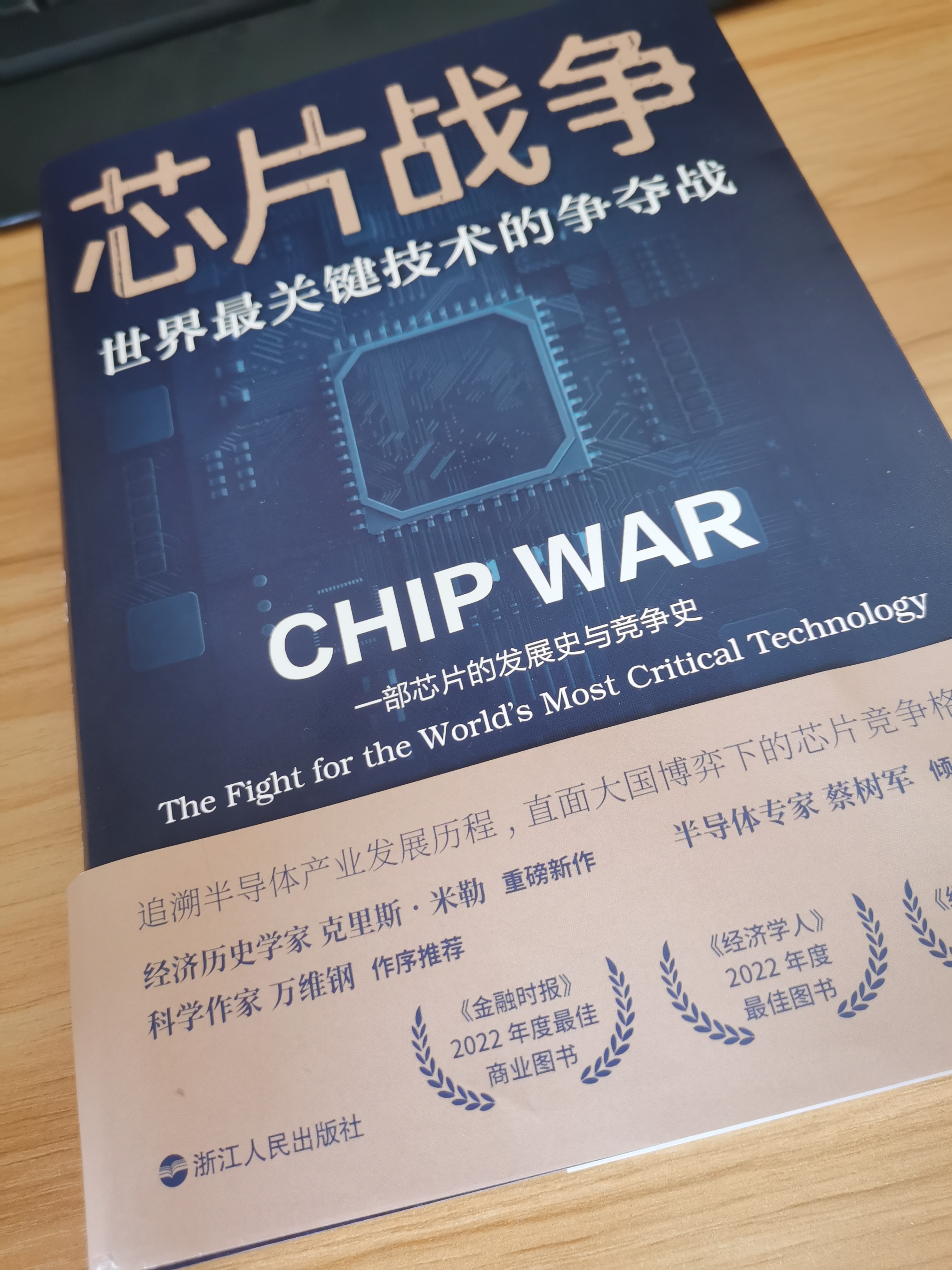 小芯片怎么固定,芯片卡住脖子怎么解决