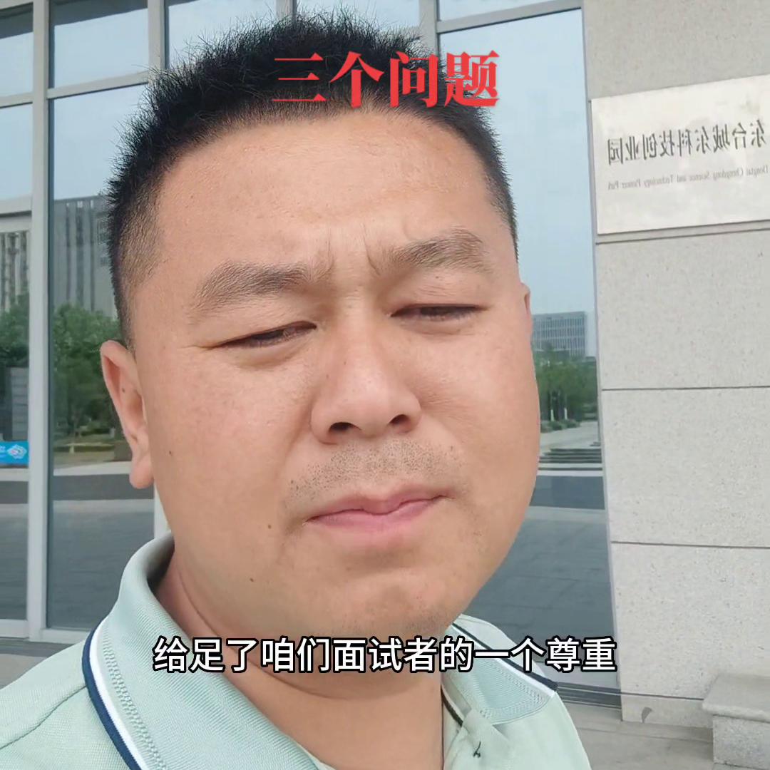 为什么选择晶澳，准备在晶澳做多久，上一份工作为什么离职...