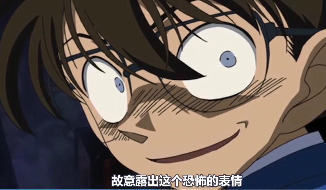 柯南邪魅一笑表情图,柯南中的表情包都来自哪里