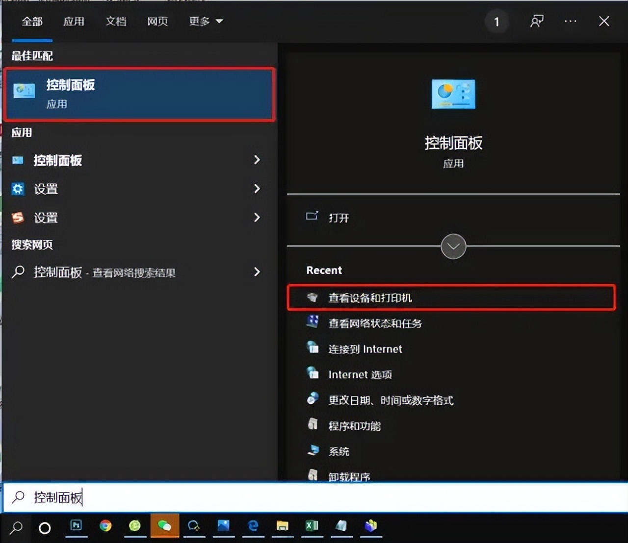 得印803墨盒怎么加墨,墨盒计数满了怎么办