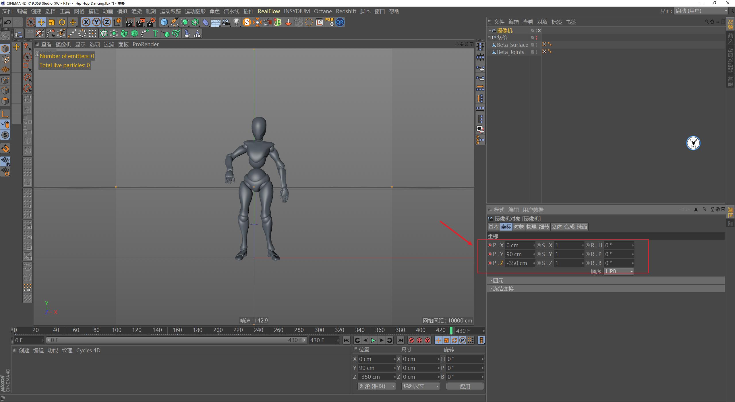 c4doc娓叉煋鏁欑▼瑙嗛,c4d澶у瀷鍦烘櫙鍒朵綔涓巓c娓叉煋