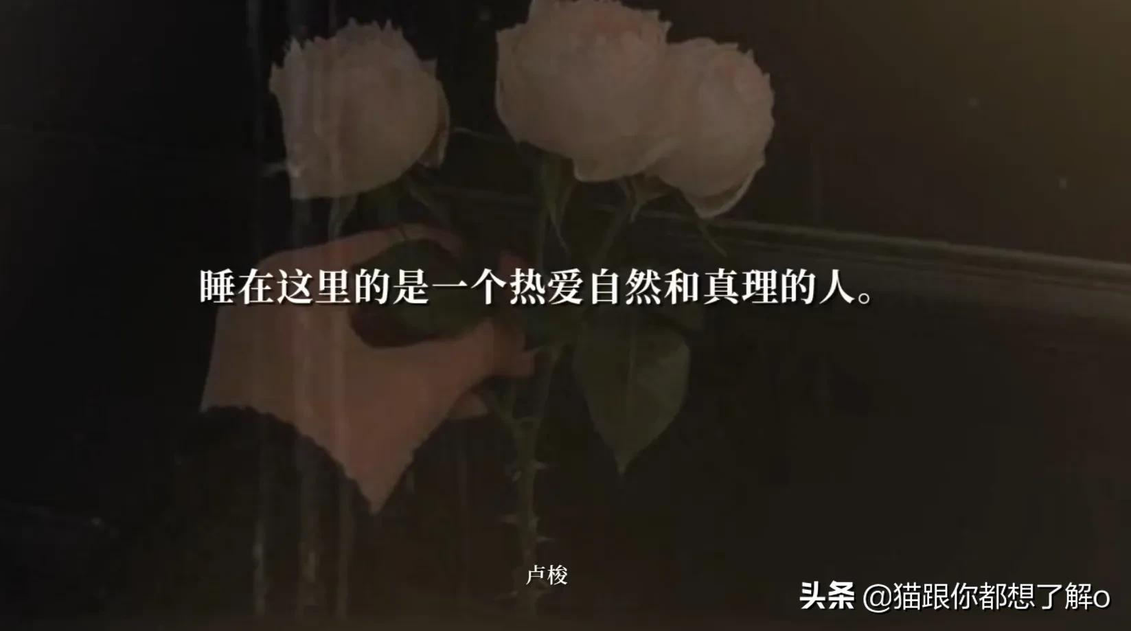 冷眼向生死，一骑过红尘｜文人们的墓志铭