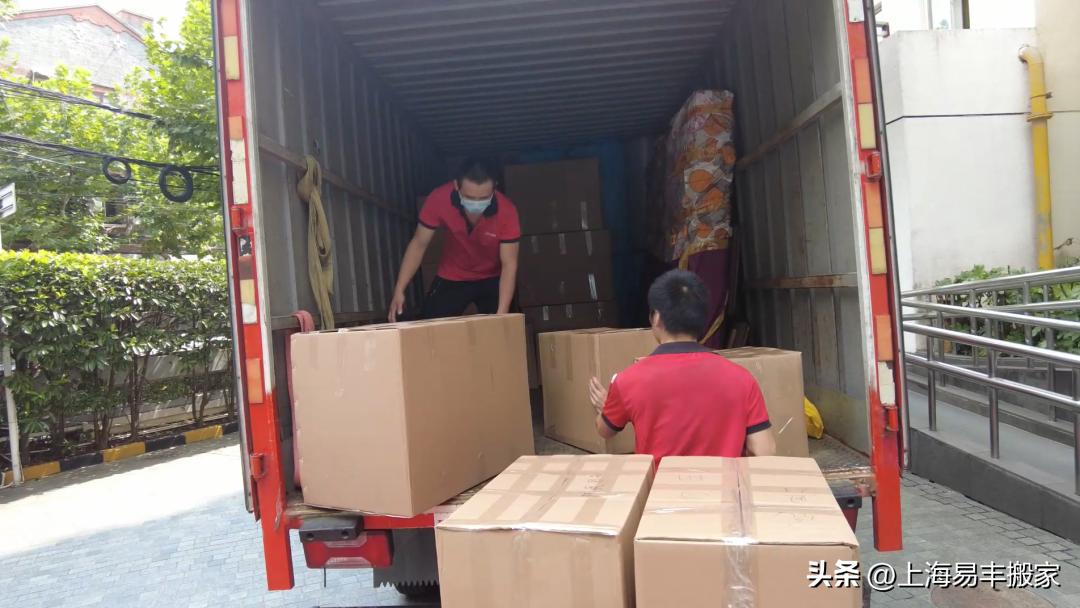 济南跨国搬家,济南国际搬家怎么收费