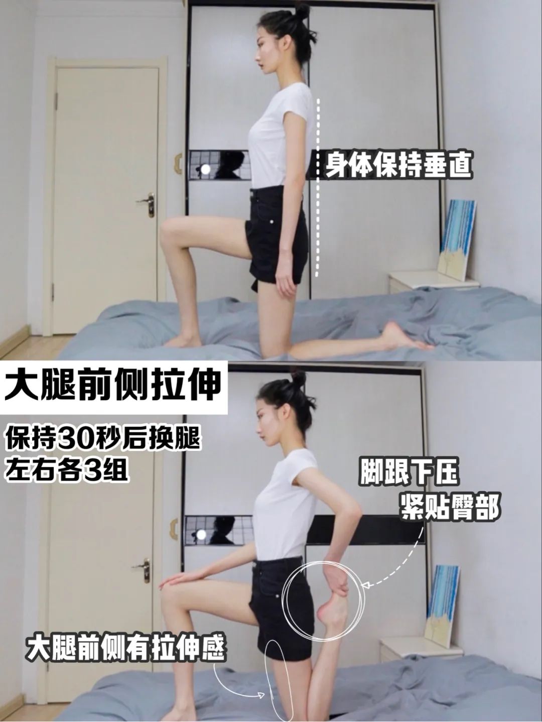 13个懒人变美方法,30个技巧变美