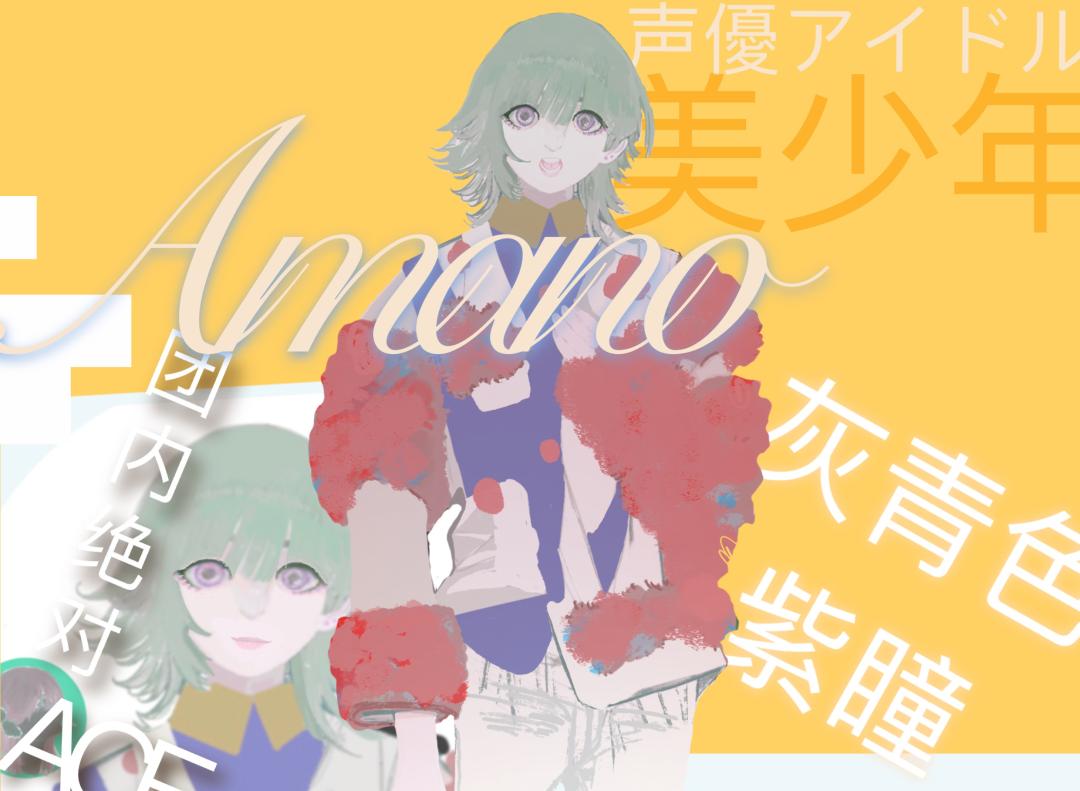 晴渡探校|AAA专门学校动漫艺术学院