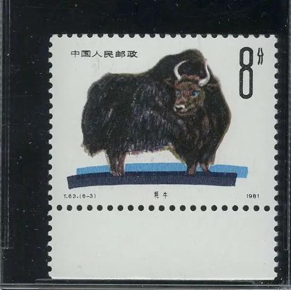 t63牧牛邮票,畜牧牛邮票