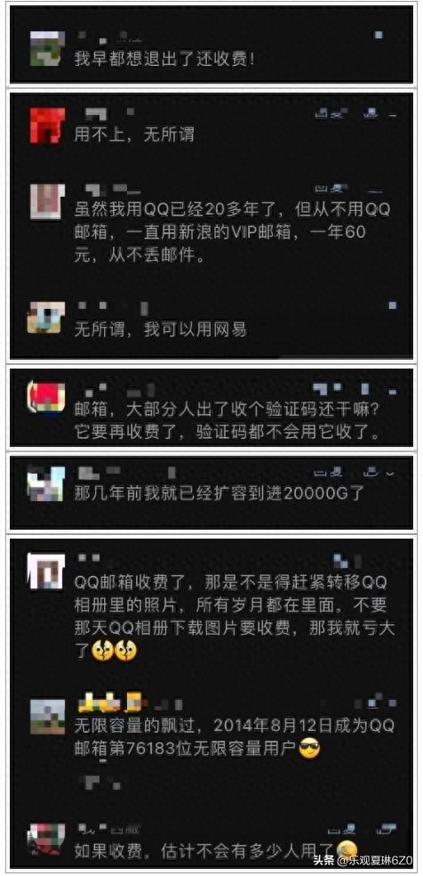 qq邮箱收到了很多莫名的信息,qq邮箱突然发了很多邮件