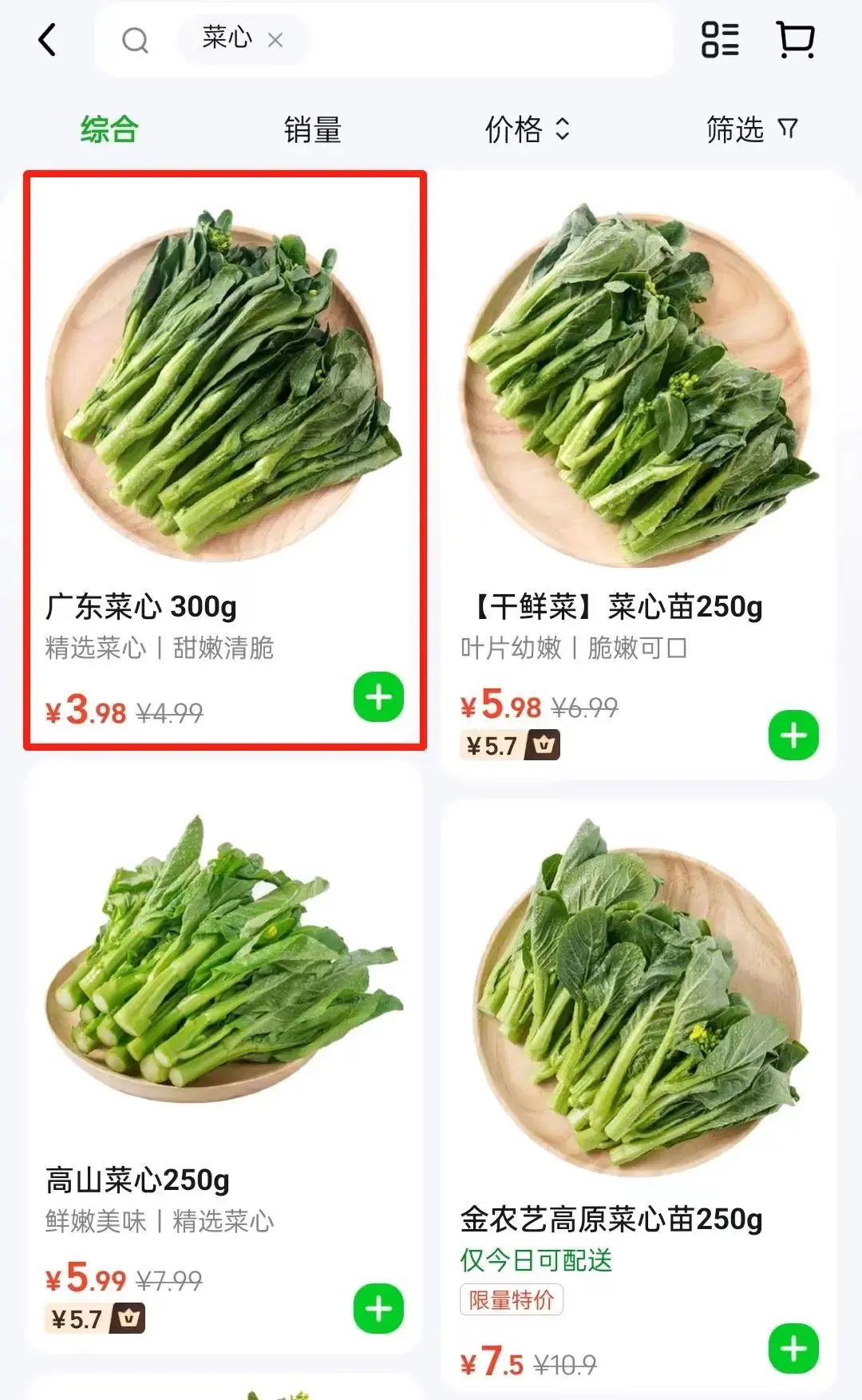 香港的菜价为什么比较贵 (香港最新菜价与大陆差价)