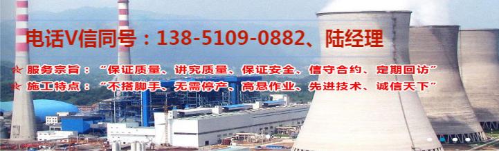 烟囱爬梯护网拆除更换施工方案,烟囱爬梯护网施工