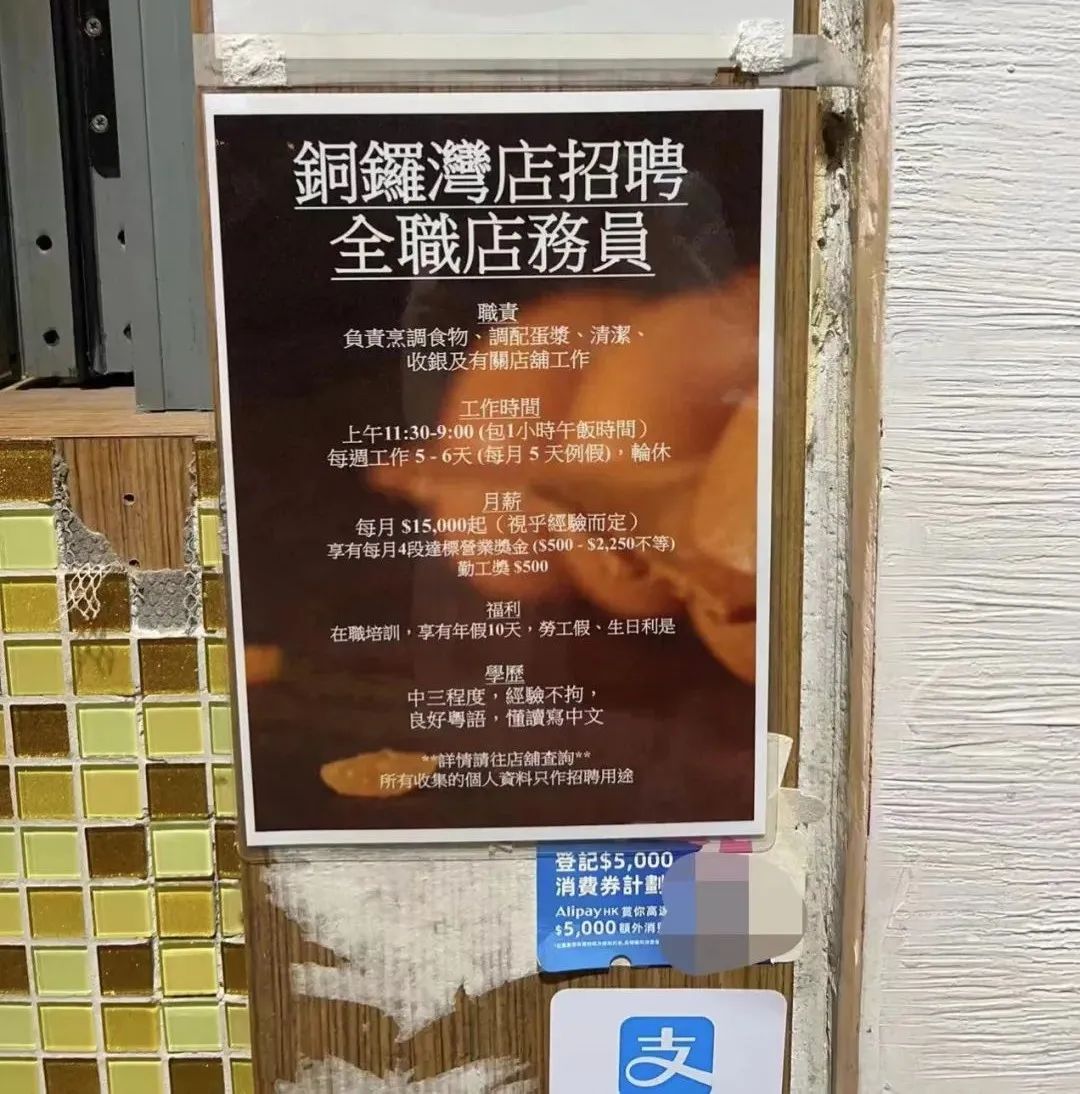 在香港打工5年赚100万,在香港打工一个月赚十万