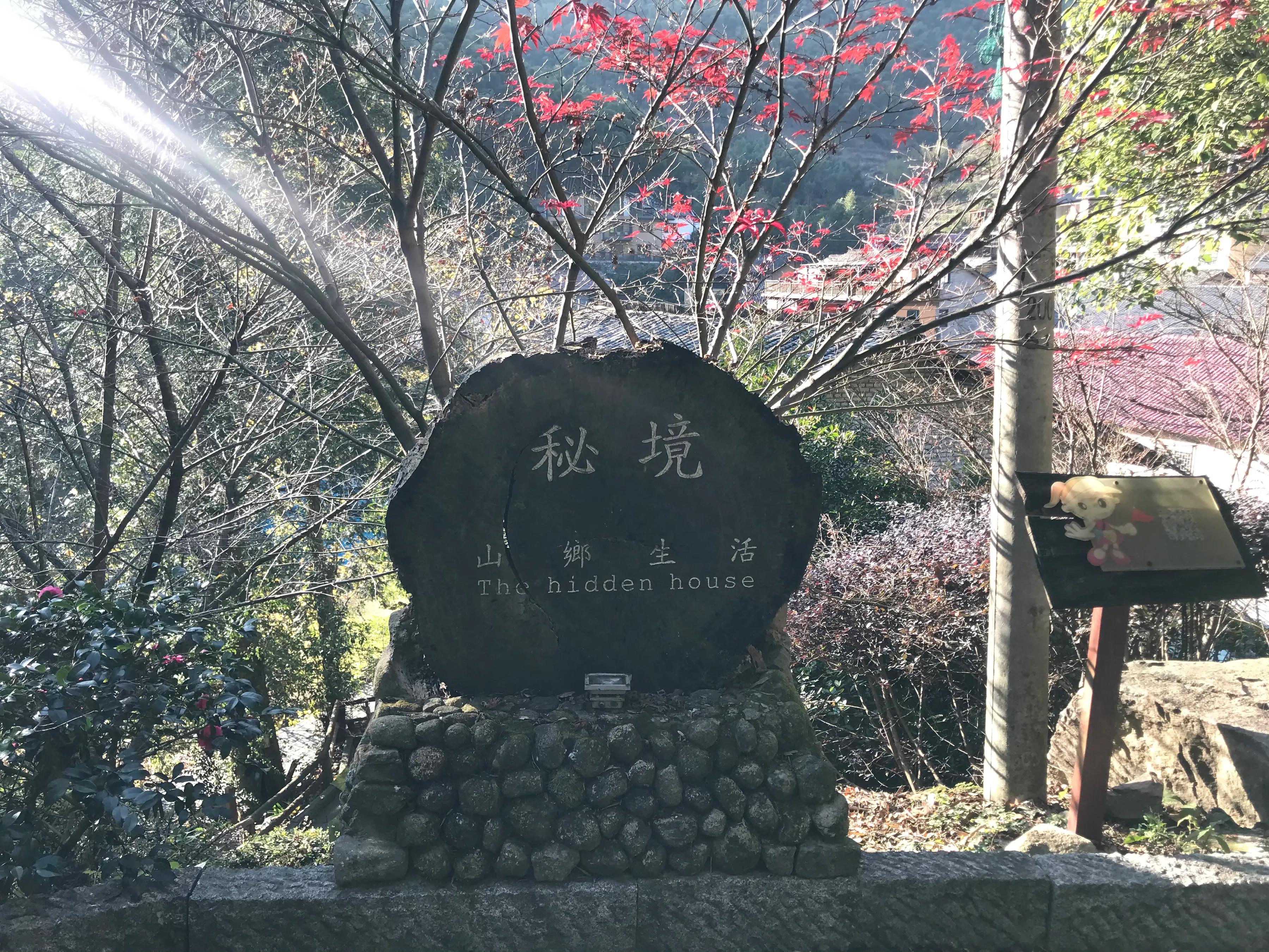 浙江桐庐芦茨村农家乐,浙江桐庐芦茨湾农家乐视频