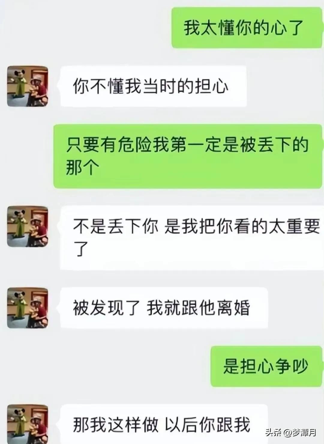 美女实名举报前国脚吴兴涵骗财、骗色、骗海参，有图为证