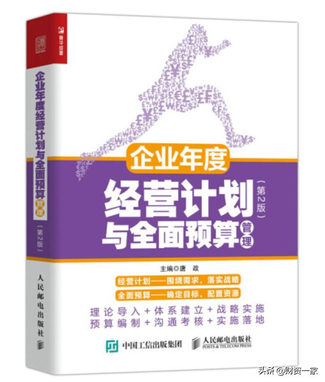 书单如何变现,书单谋略智慧