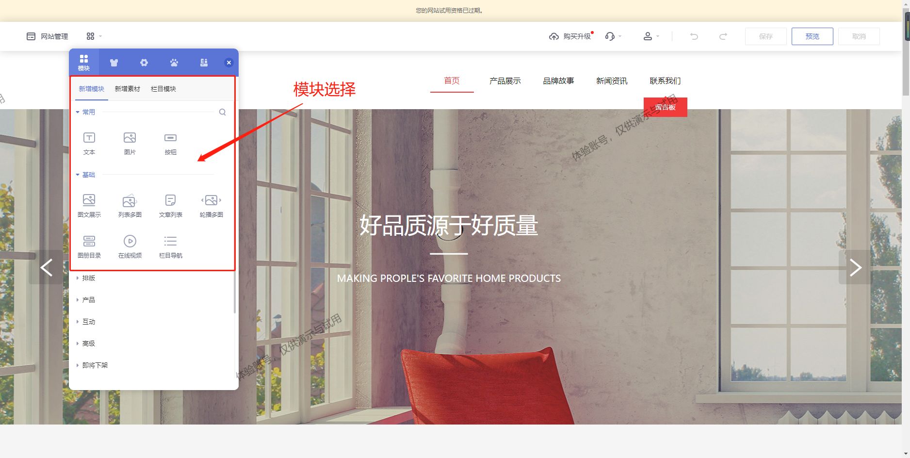 网站搭建教程详细步骤,网站搭建流程详细教程