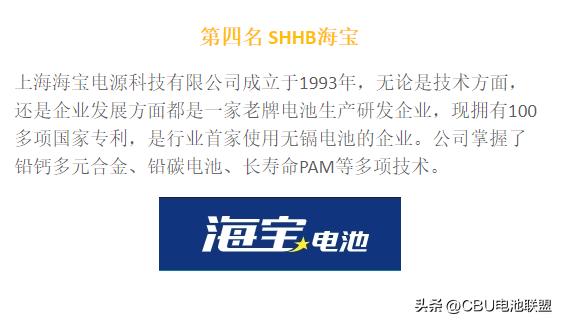 电动车电池十大品牌,电动车十大最耐用电池品牌排名