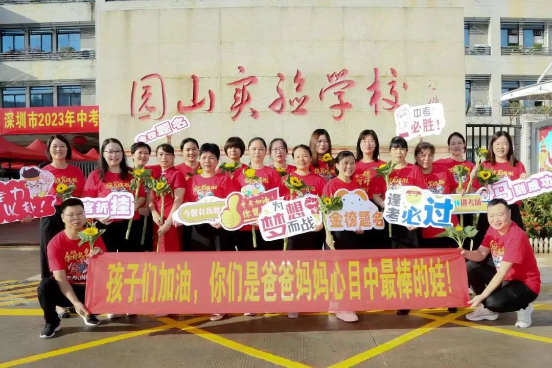 深圳中考第一天现场,深圳中考第一现场