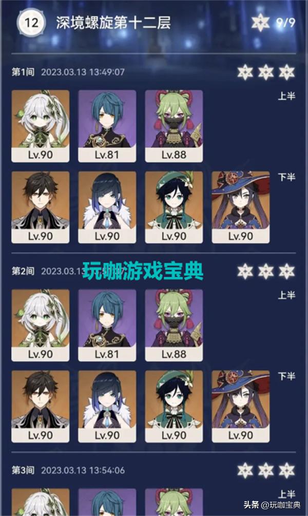 原神草行久能不能撑到大后期,原神草行久靠什么打伤害