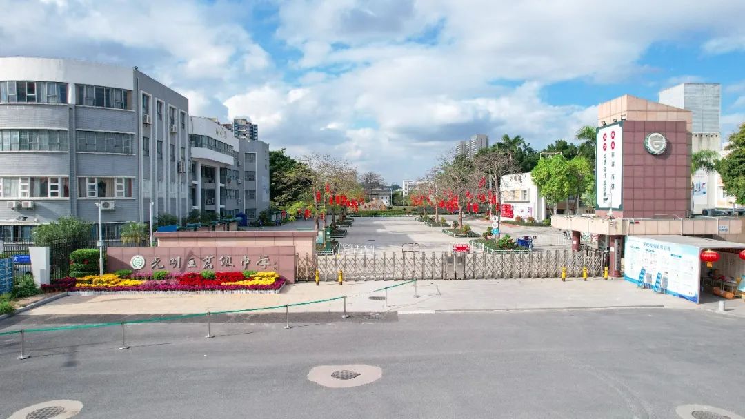 深圳光明高级中学体育场,深圳光明高级中学校队