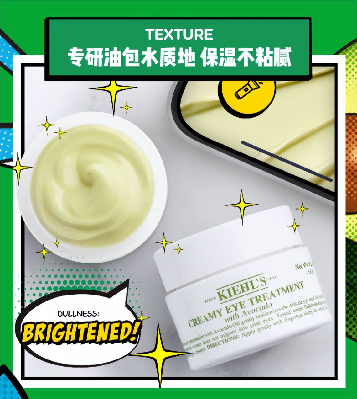 希芸眼精华眼霜的正确使用方法,希芸提拉紧致抗皱眼霜