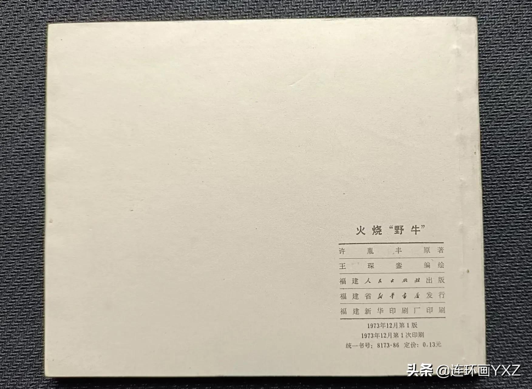 （二）7月9日连友群最新成交行情，与广大连友分享