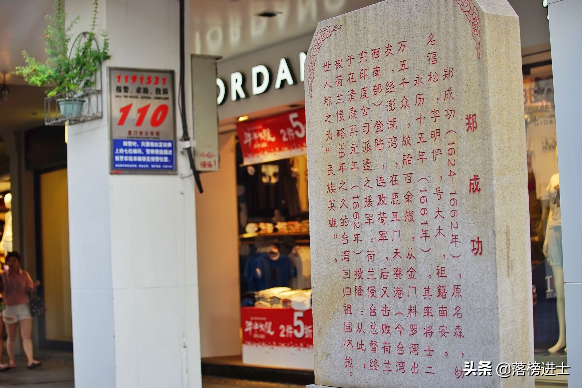 中山路步行街直通大海,直通大海的中山路