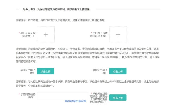 陕西省信合考试招聘条件,陕西信合考试时间表