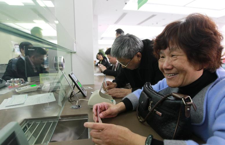 银行存50万一年收益,五十万存银行三年利息能赚多少