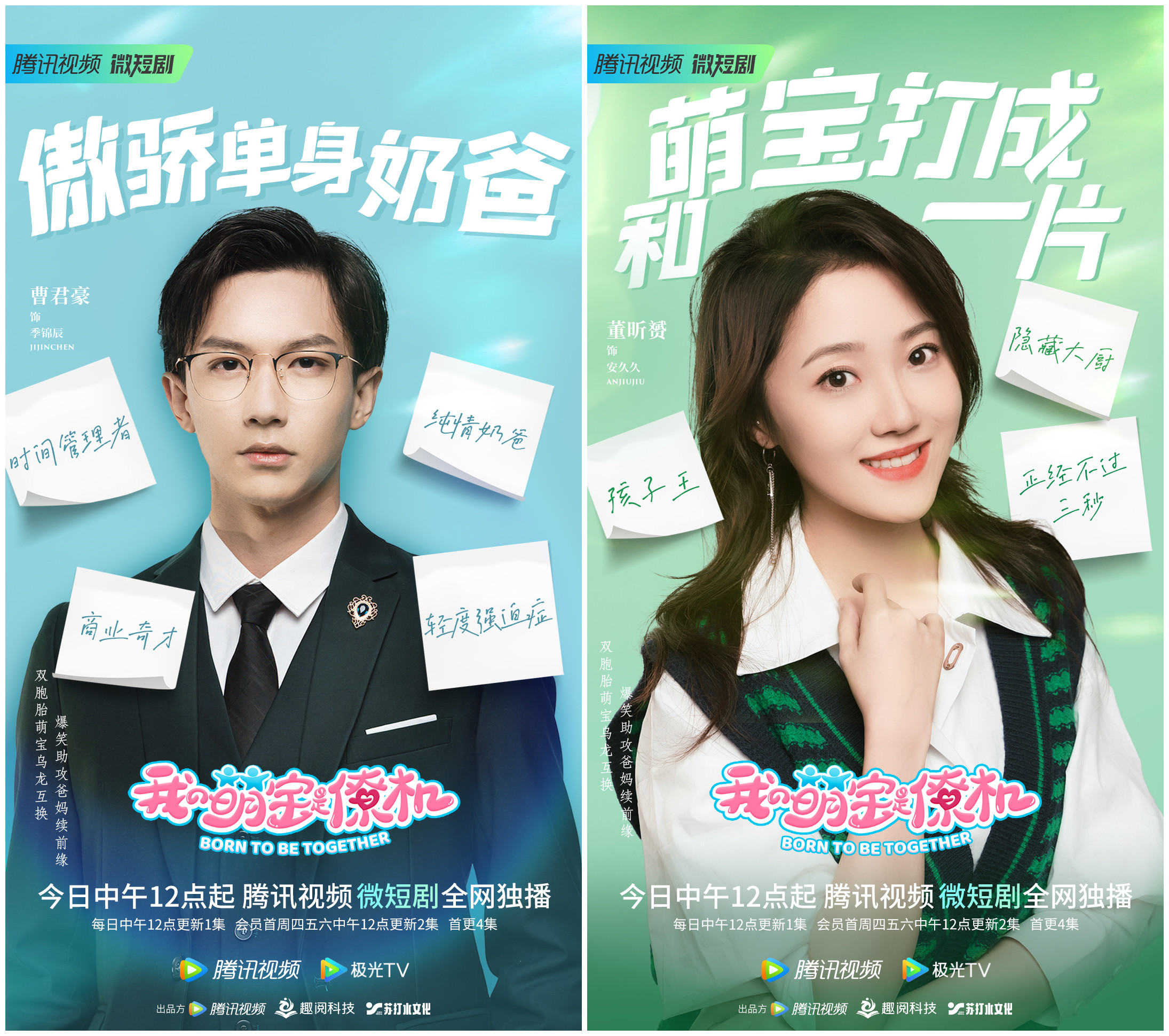 趣阅短剧,趣阅动画短剧