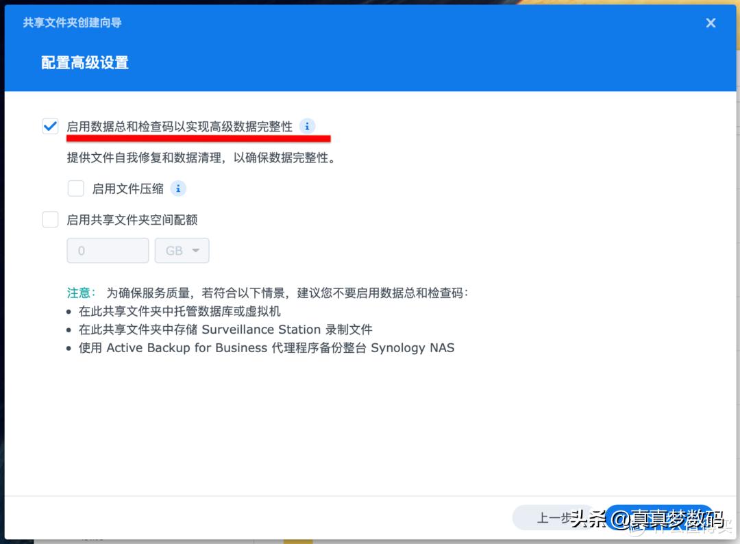 群晖ds920plus新手教程,群晖ds920+配置