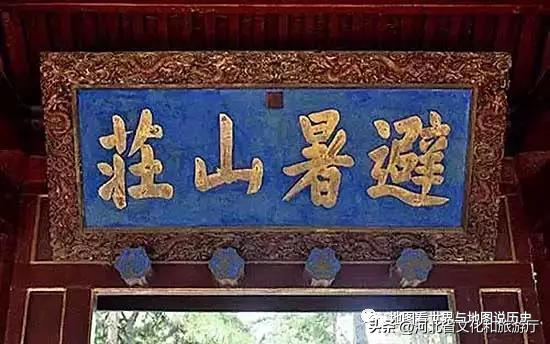 5·19中国旅游日｜国家历史文化名城——承德市冷知识40条，承德是一座怎样的城市？