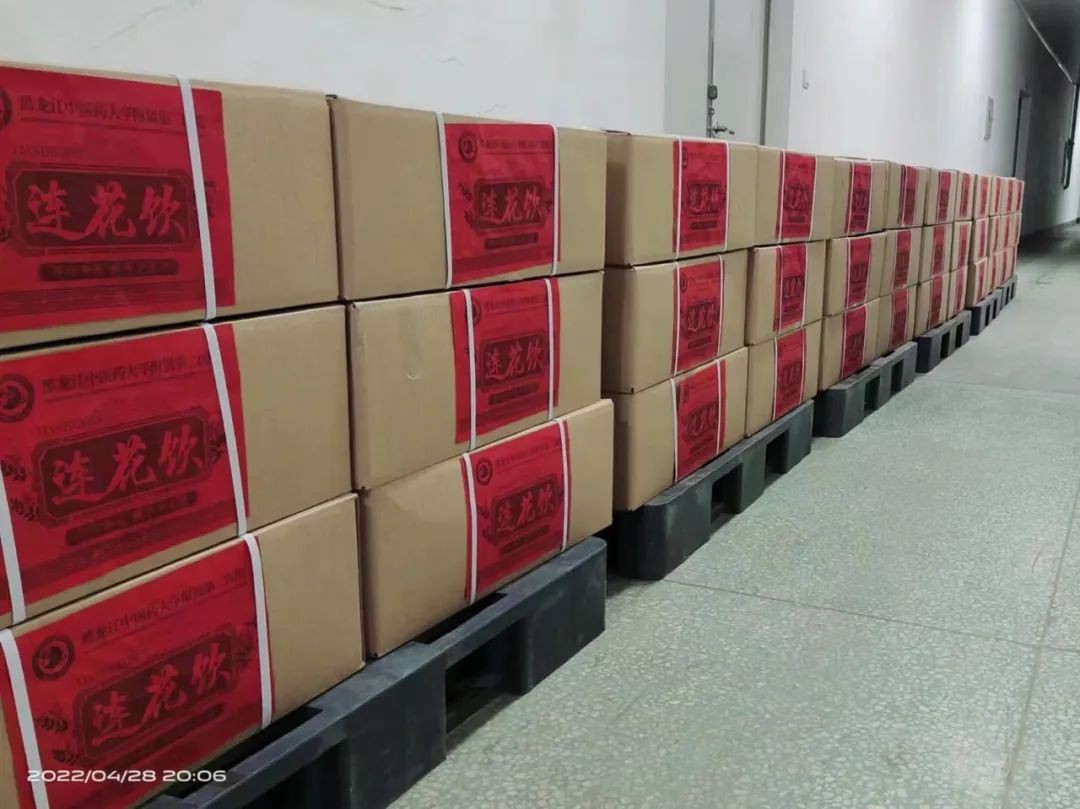 黑龙江中医药大学优势助力新冠救治一线抗疫中锤炼能力作风