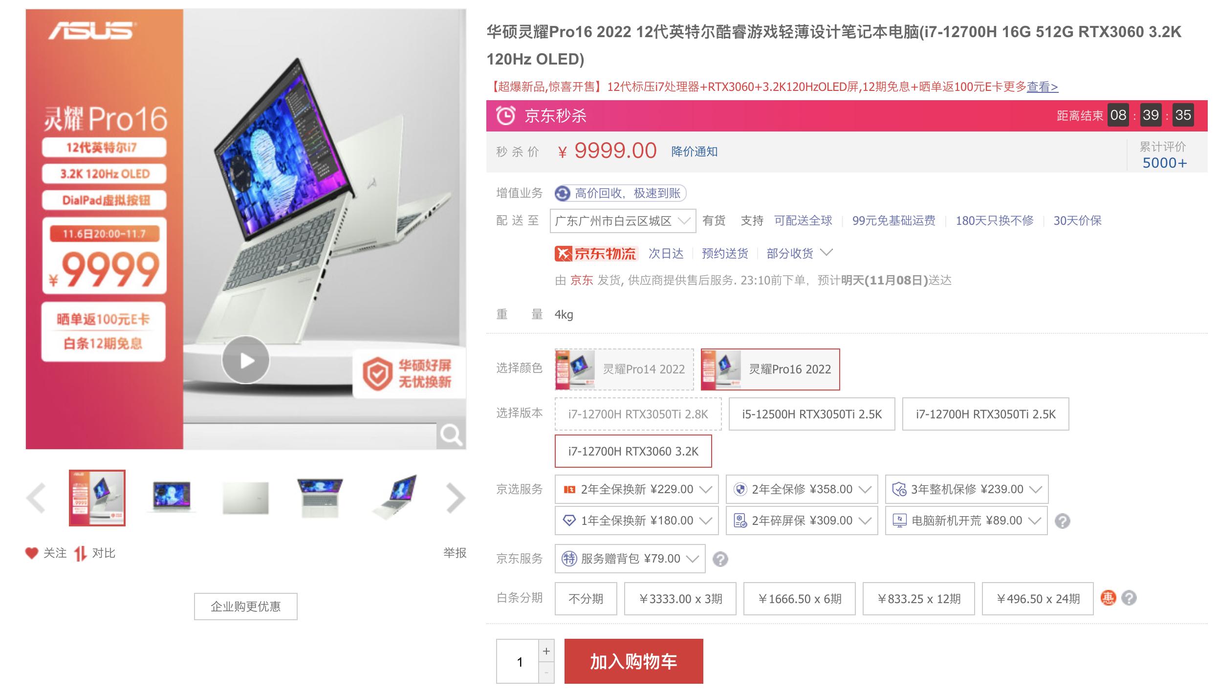 mac设计用哪款比较好,macbook创意设计本