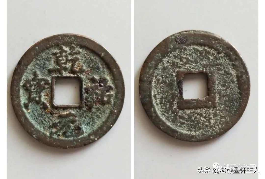 年轻人有多牛？天津中学生买到古泉名珍加入钱币协会